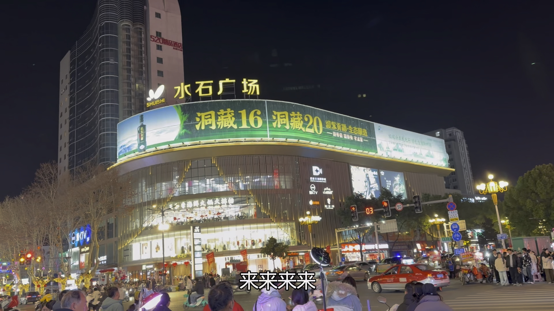 滁州是安徽省地级市，很难相信市中心现状是这样的，太出乎意料了海报