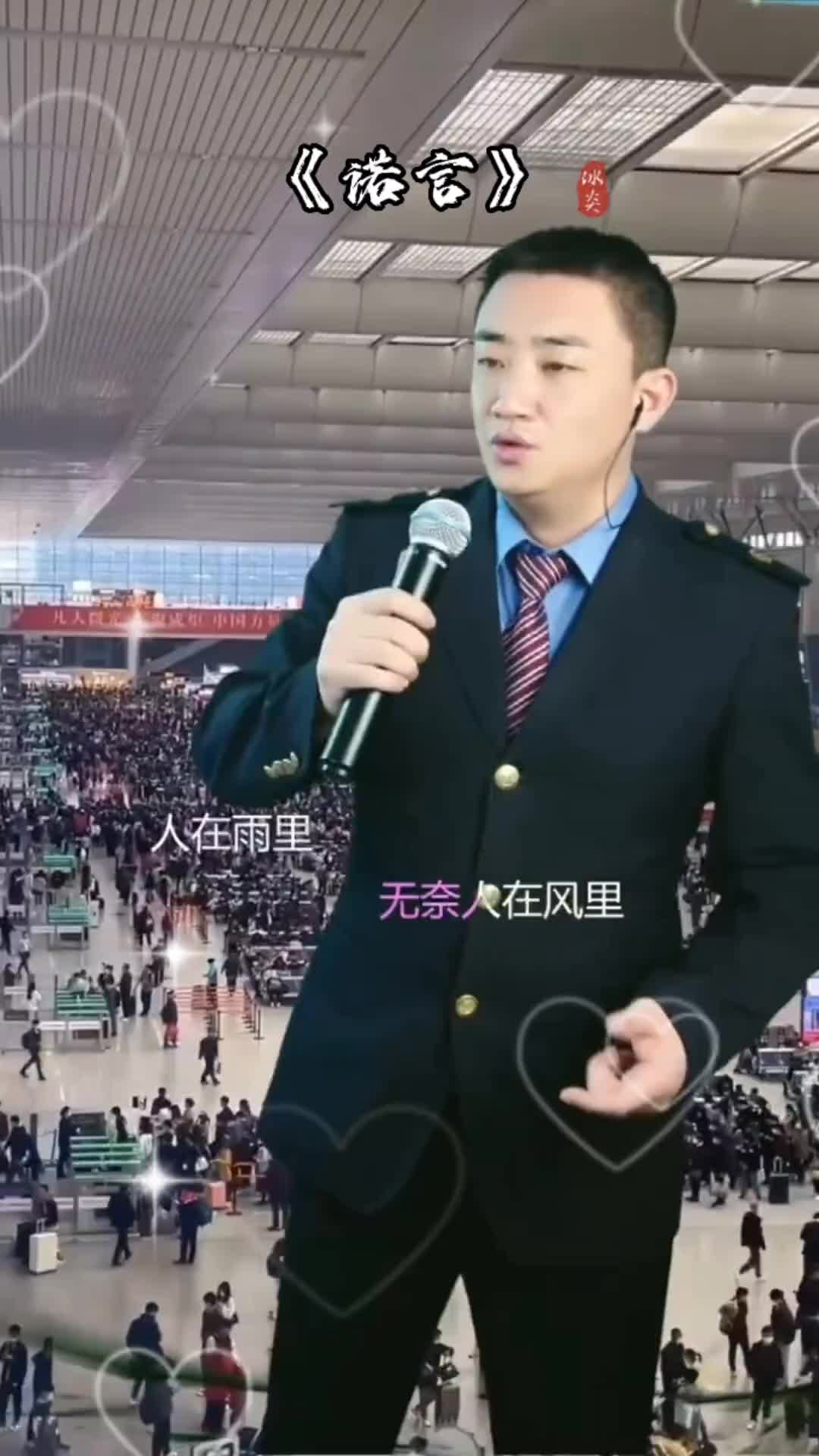 [图]尘封的诺言有几许唱歌爱好者非专业唱出自己的风格想唱就唱开心就