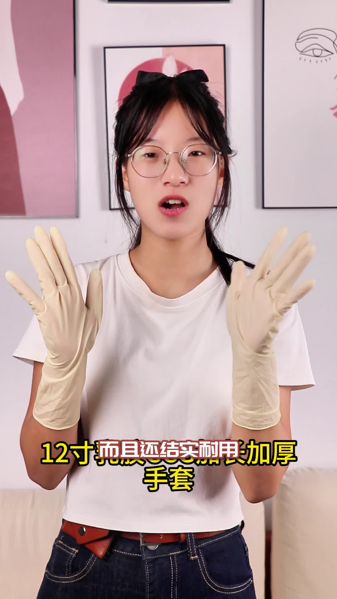 12寸ccg乳胶手套