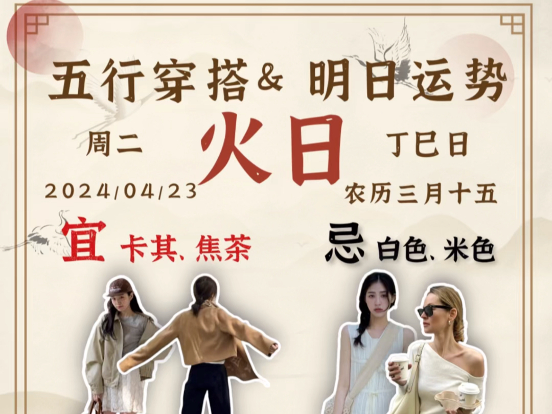 祝各位福禄均沾,明日顺遂.