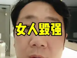 Download Video: 正常男生是怎么变成舔狗备胎纯爱战神的？