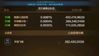 Descargar video: 雨纷纷炸裂漫游全网最高单职业记录4.03亿达成！哈哈哈哈哈哈