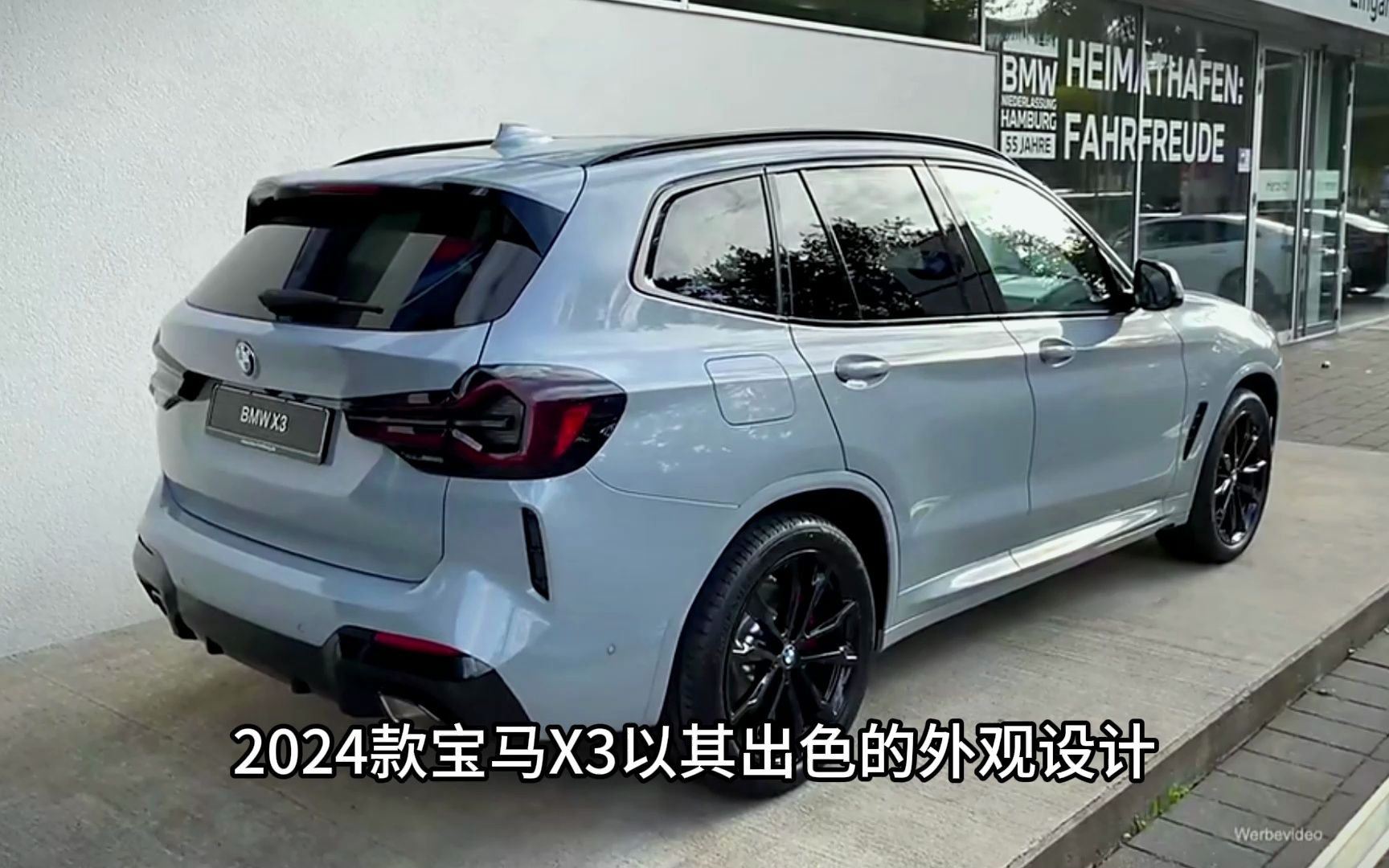 2023款宝马x3终于来了!新车比奔驰大g还漂亮,33万看啥奥迪q7