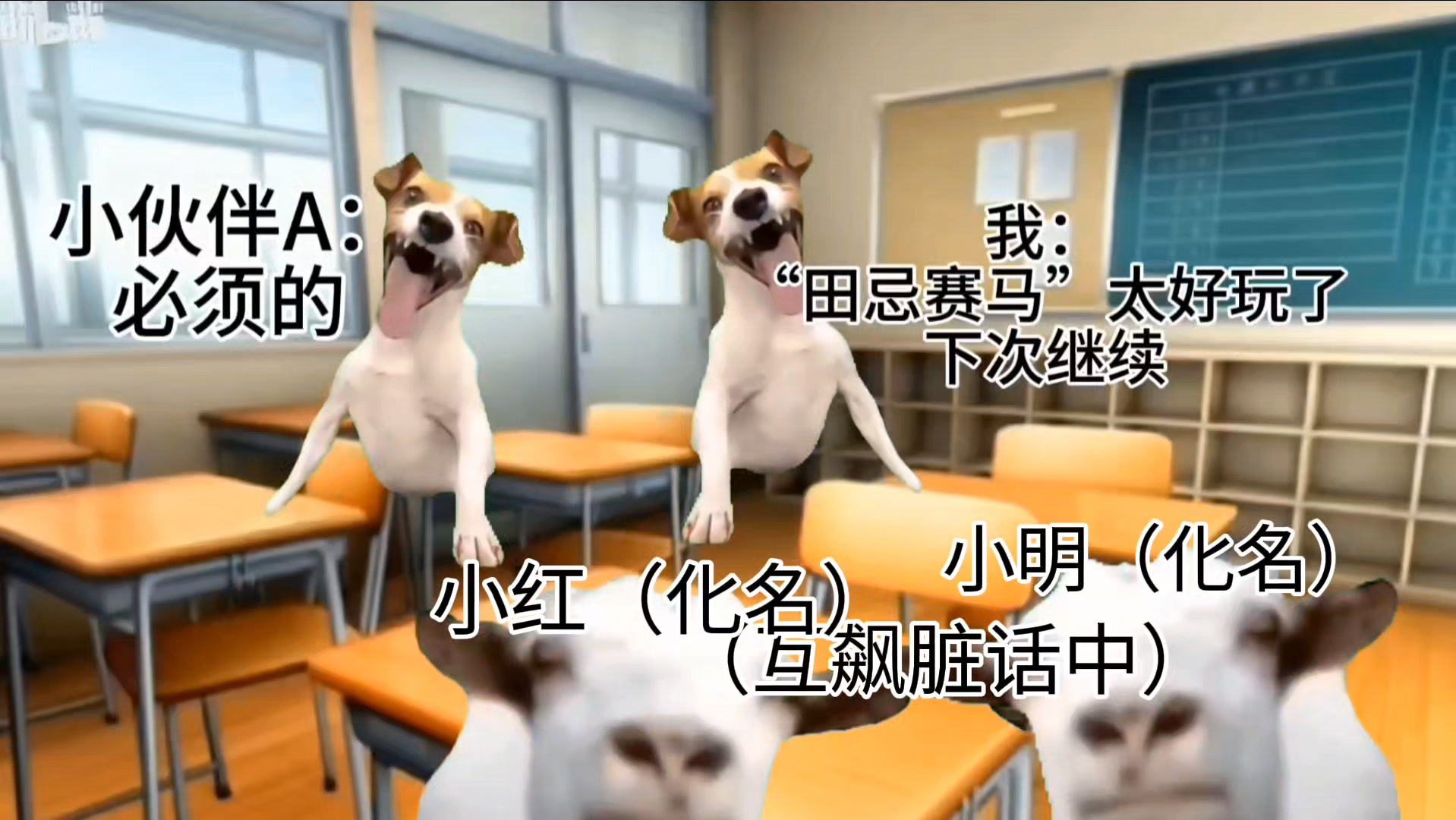 [猫meme]关于我的同学在上课期间把另一位同学搞进院这件事哔哩哔哩bilibili