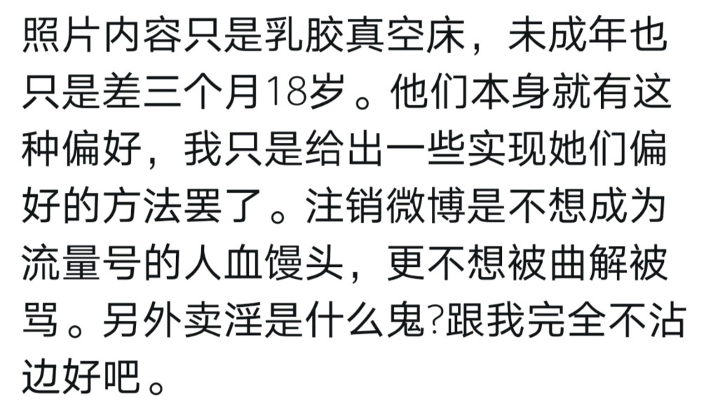 林夕的娃娃间看法以及所了解到的情况,有什么不对的地方评论区说一下,我一定会看的.哔哩哔哩bilibili