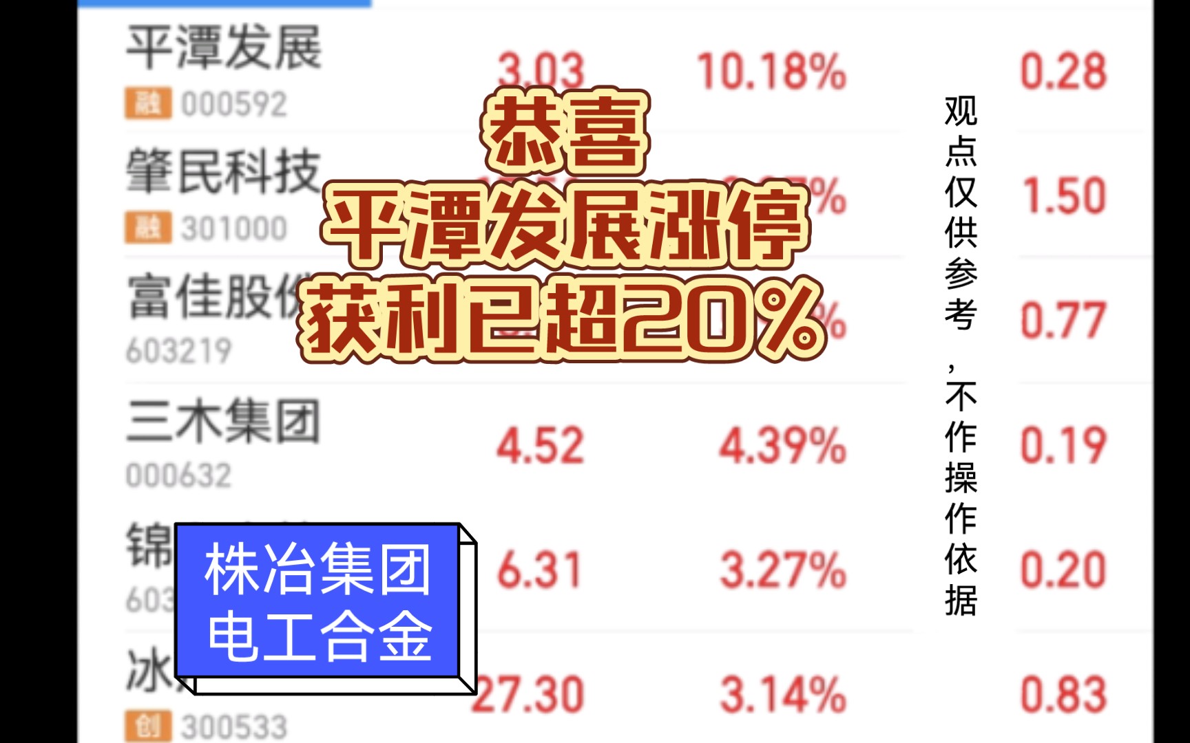 中特估,央企国企,并购重组,业绩预增哔哩哔哩bilibili