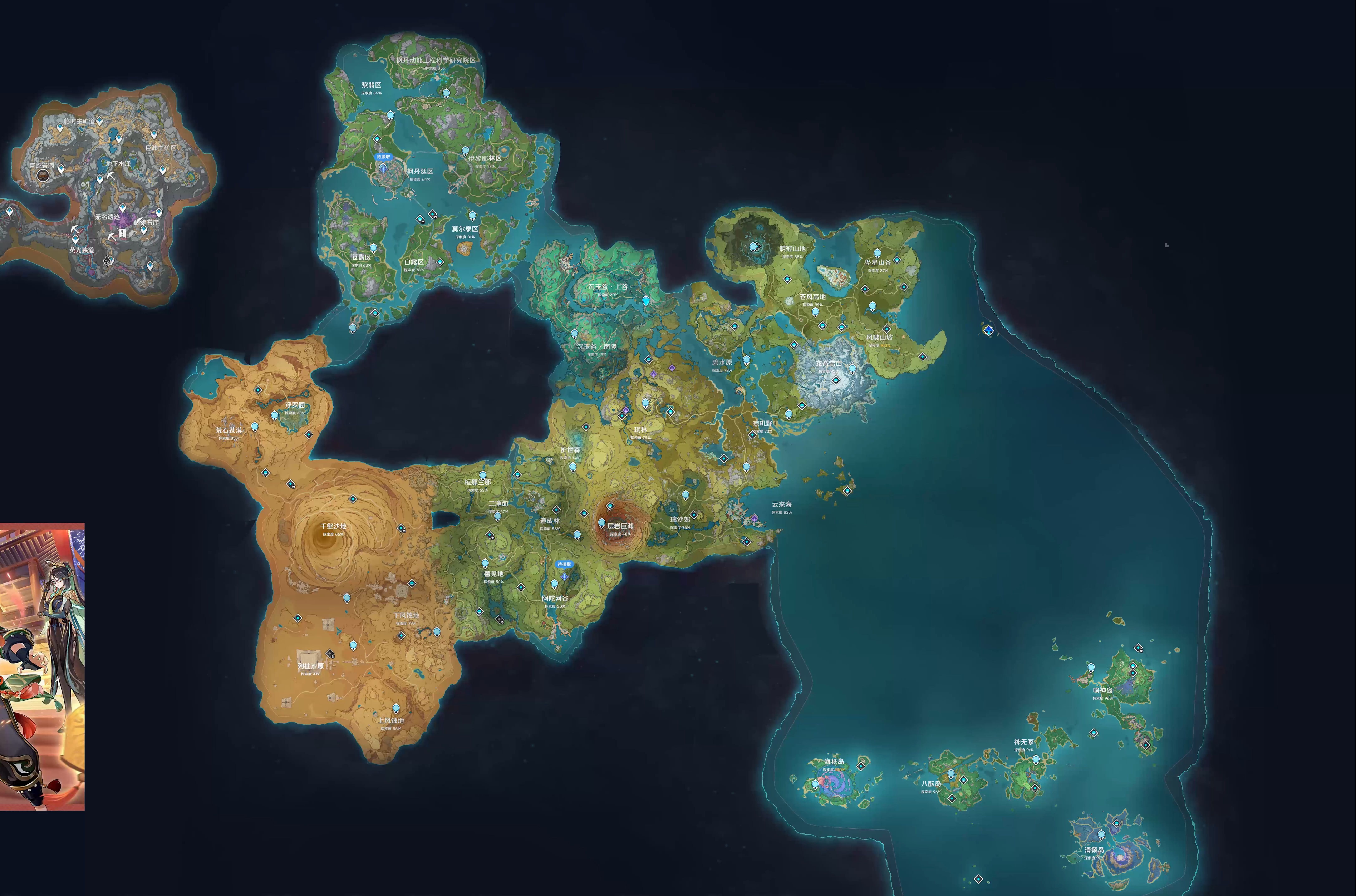 地图全貌 1.0开服至4