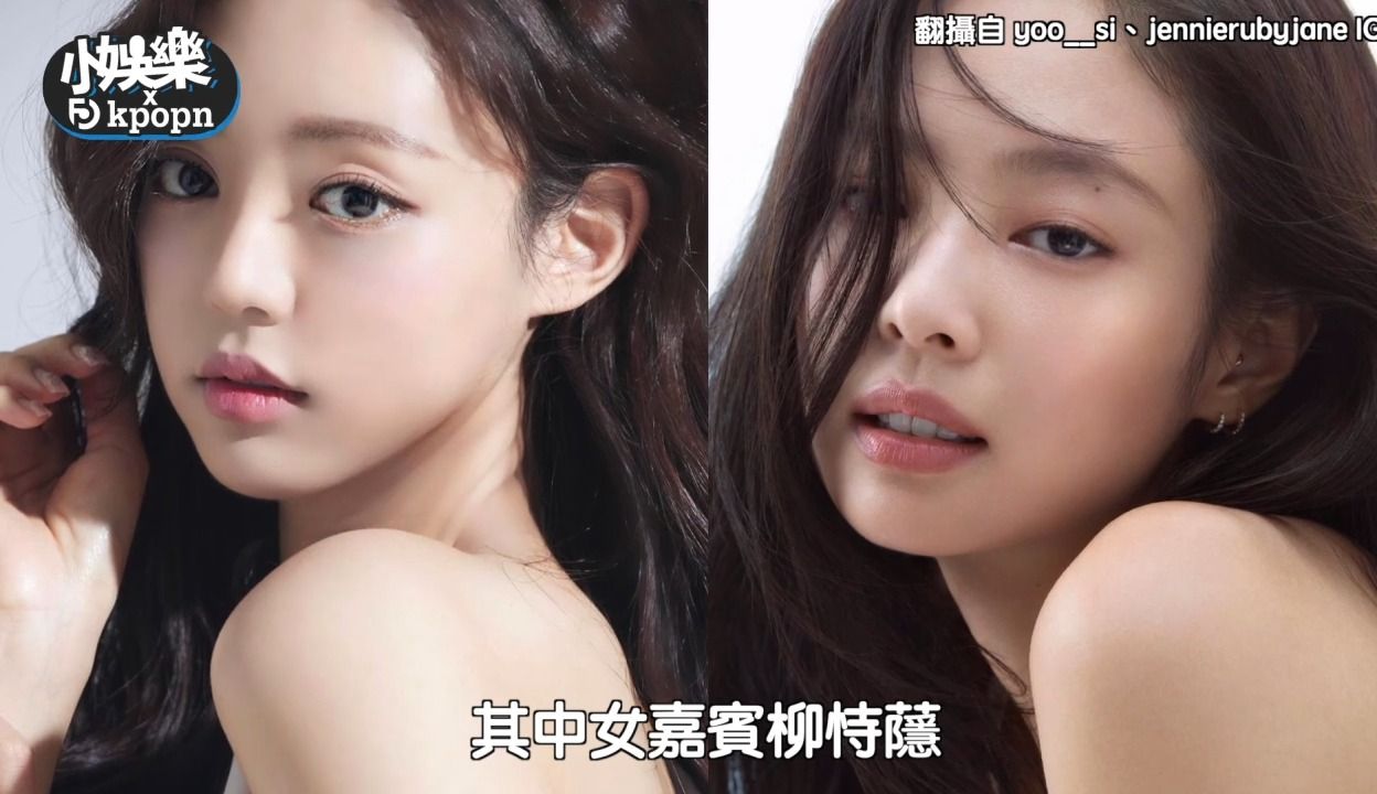 宋智雅和jennie太像了图片