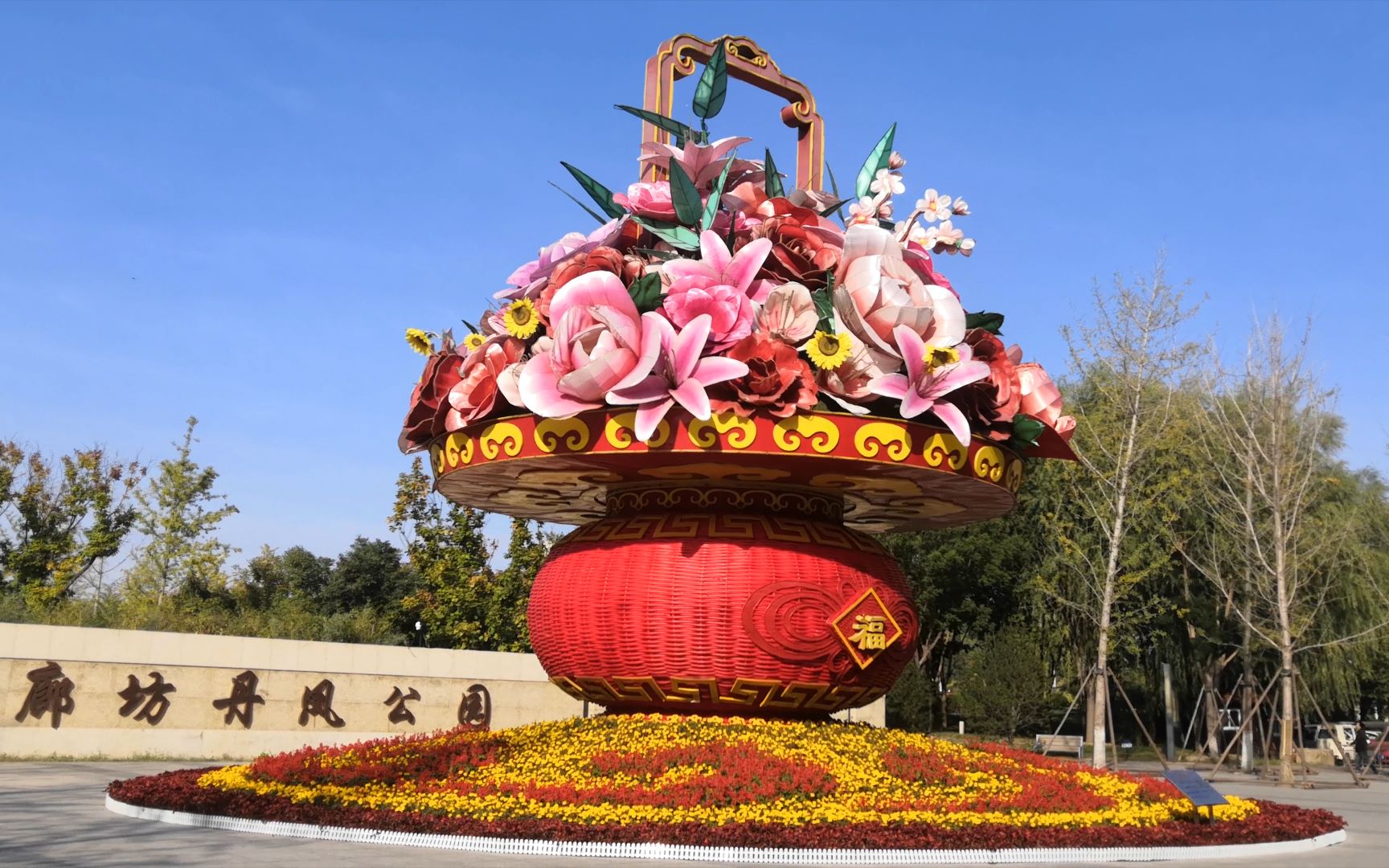 廊坊的丹凤公园,走一走,看看城市绿洲吧