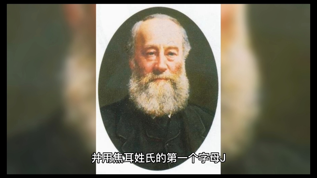 物理学家壁纸图片