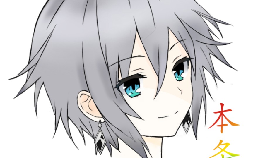 约会大作战本条二亚上色