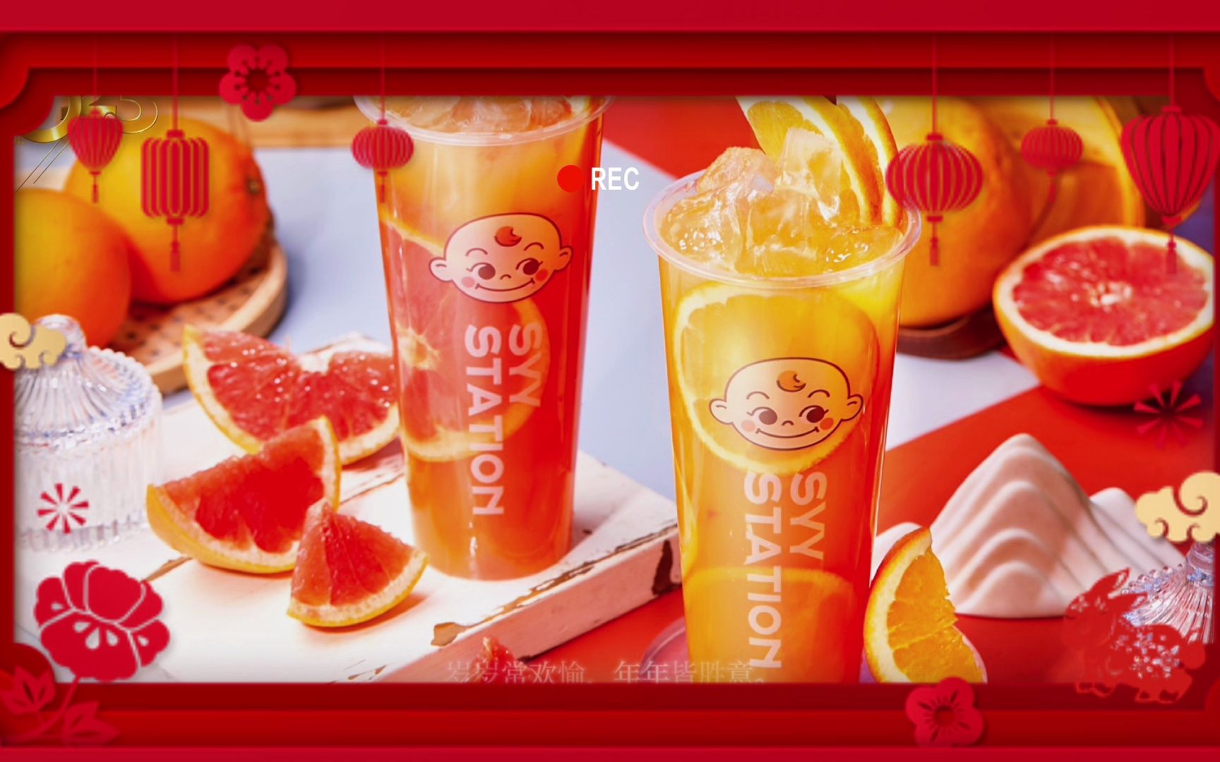 春日快乐打卡之爽歪歪调茶局奶茶!