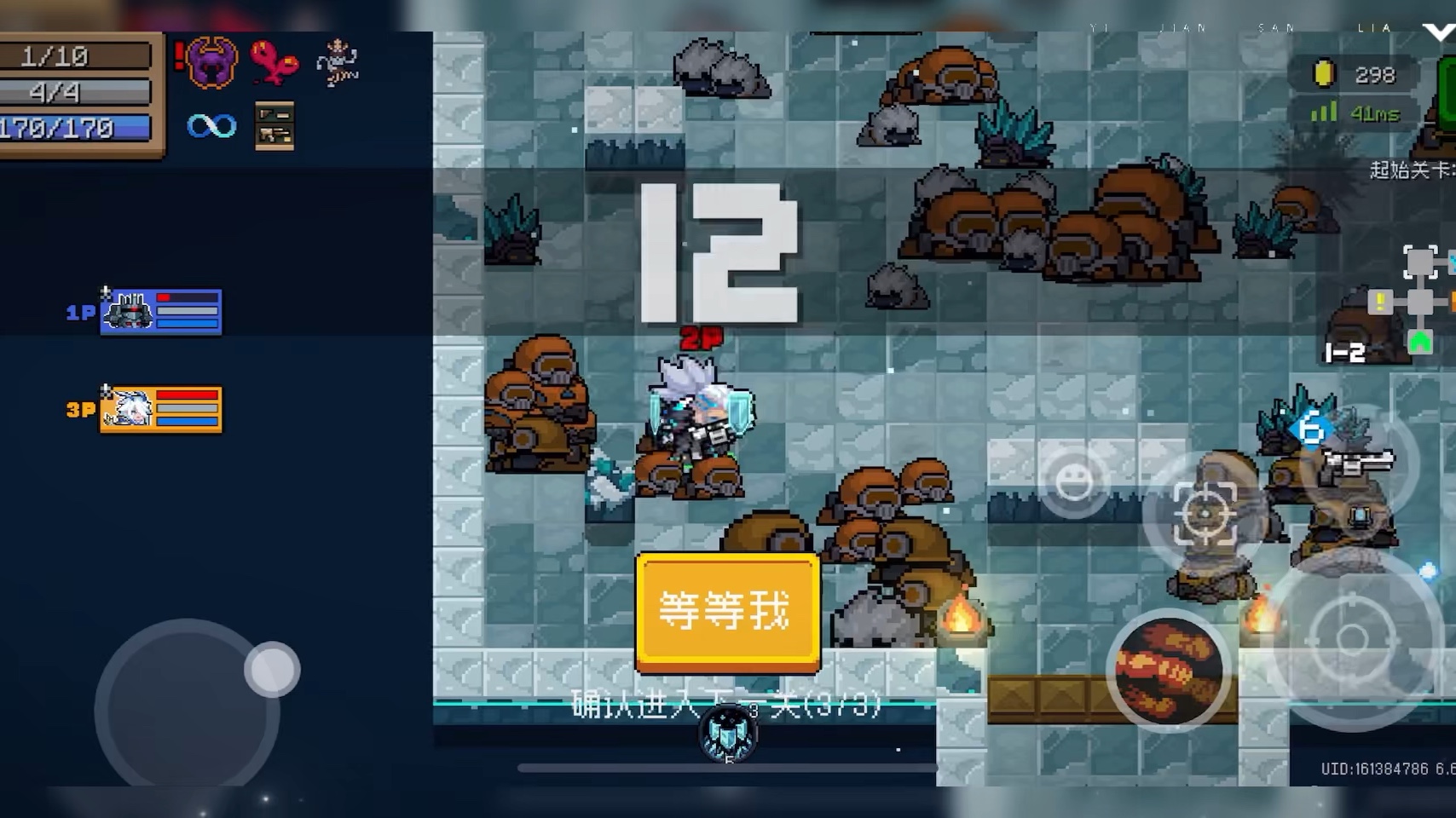 蛤?元气骑士这外挂