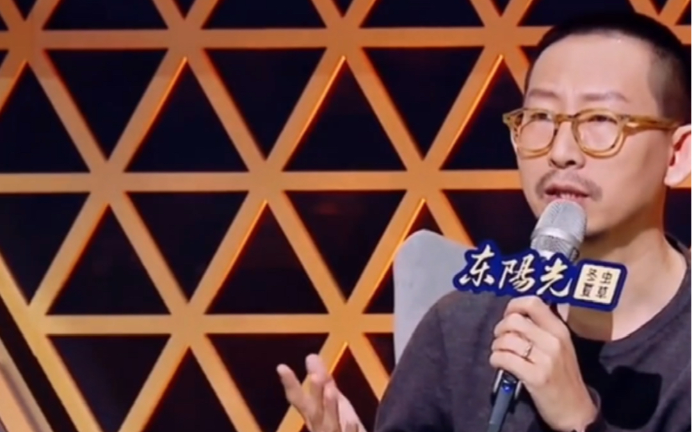 丁太升被怼合集