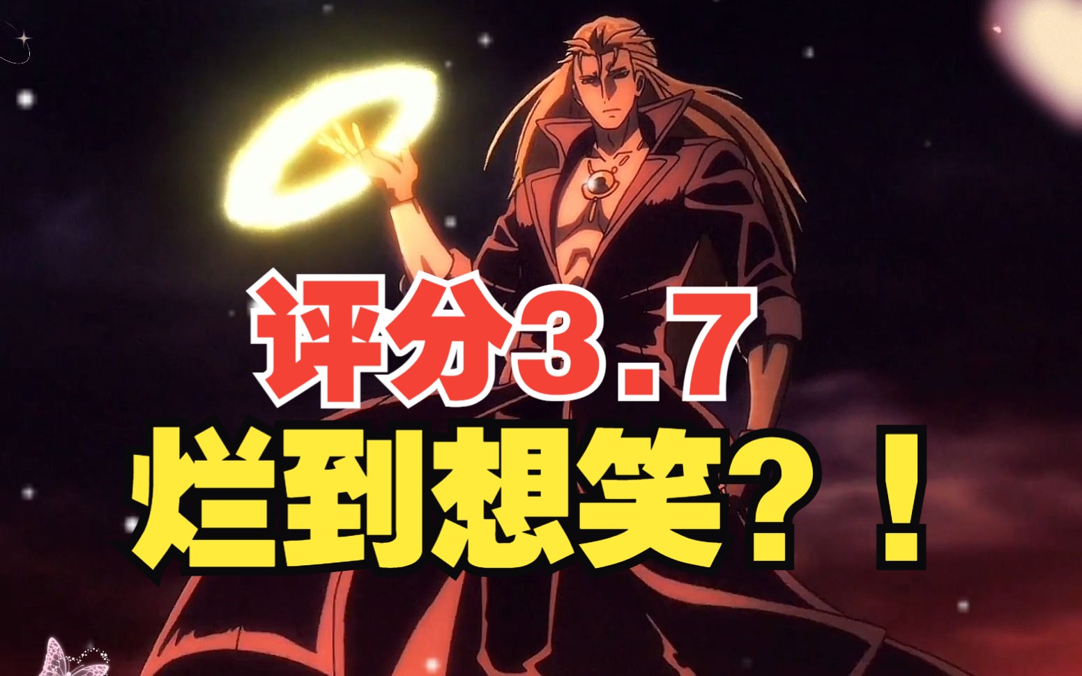 一口气爽漫《装刀凯》,被魔剑死龙附身的凯,难道就是传说中的武装神吗