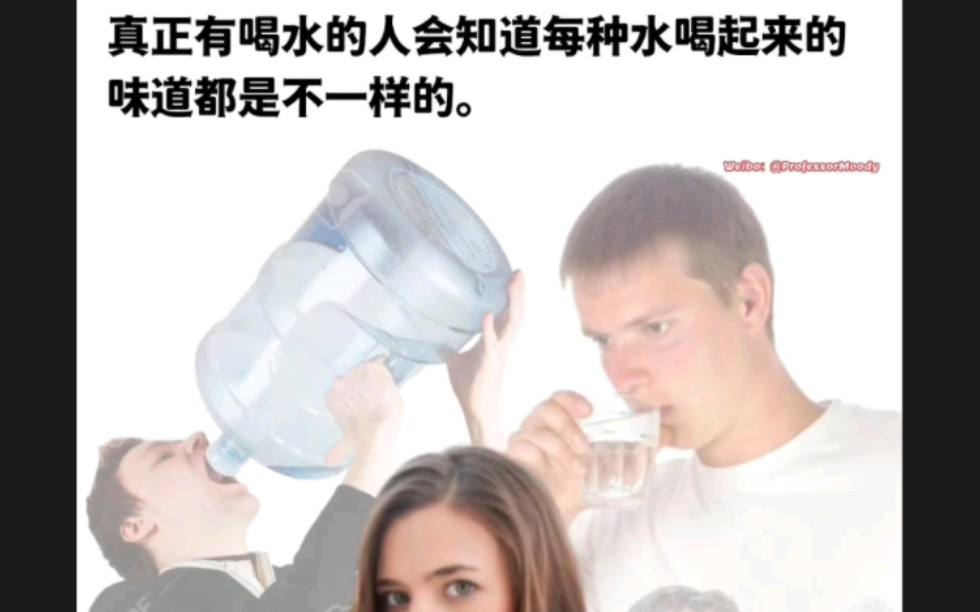 [图]真正有喝水的人会知道每种水喝起来的味道都是不一样的