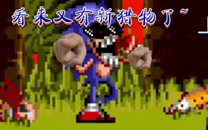 Download Video: [FNF/优质模组]VS.sonic.exe像素版第一阶段曲目:太慢了演示