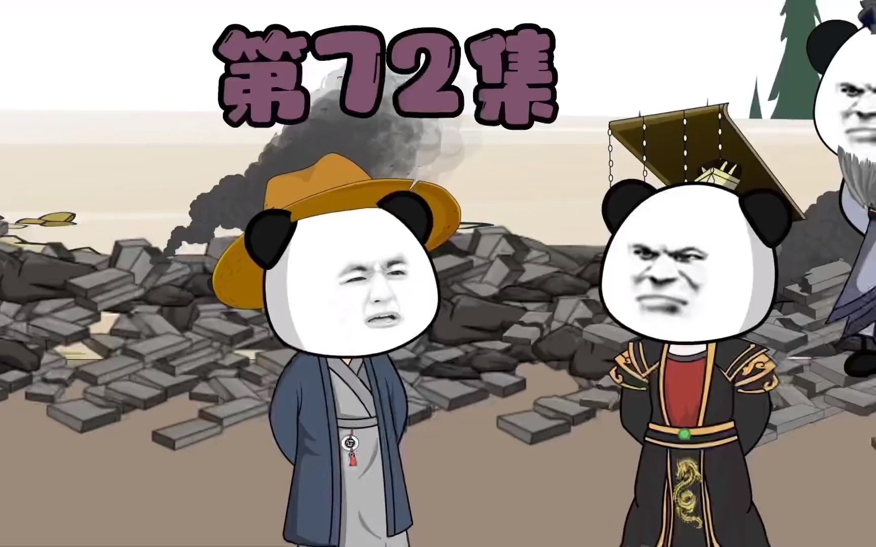 [图]《帝师太疯狂》第71集：政哥：还好当年我眼光好。