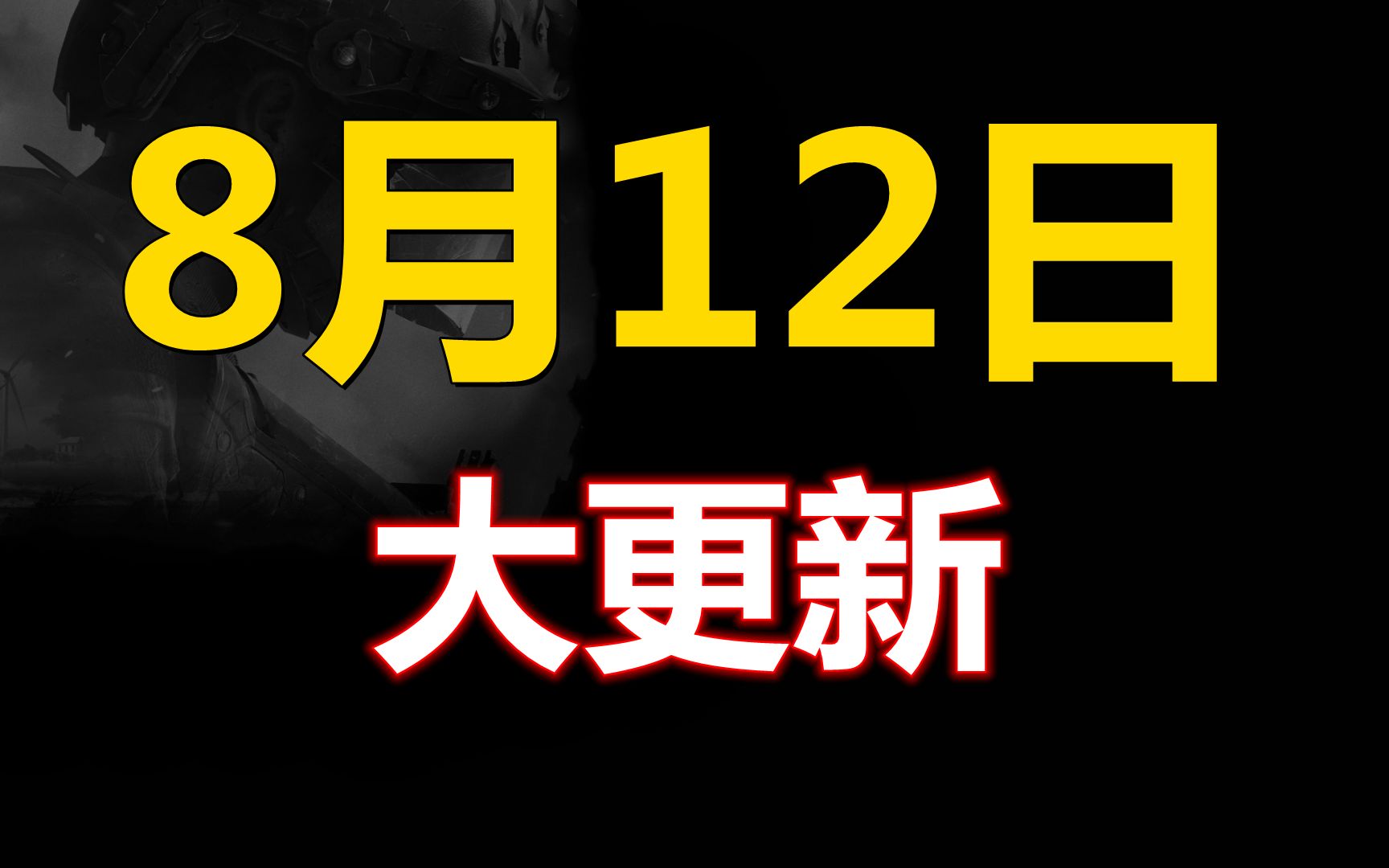 【暗区突围】'秘密任务'农场的5个任务点位哔哩哔哩bilibili