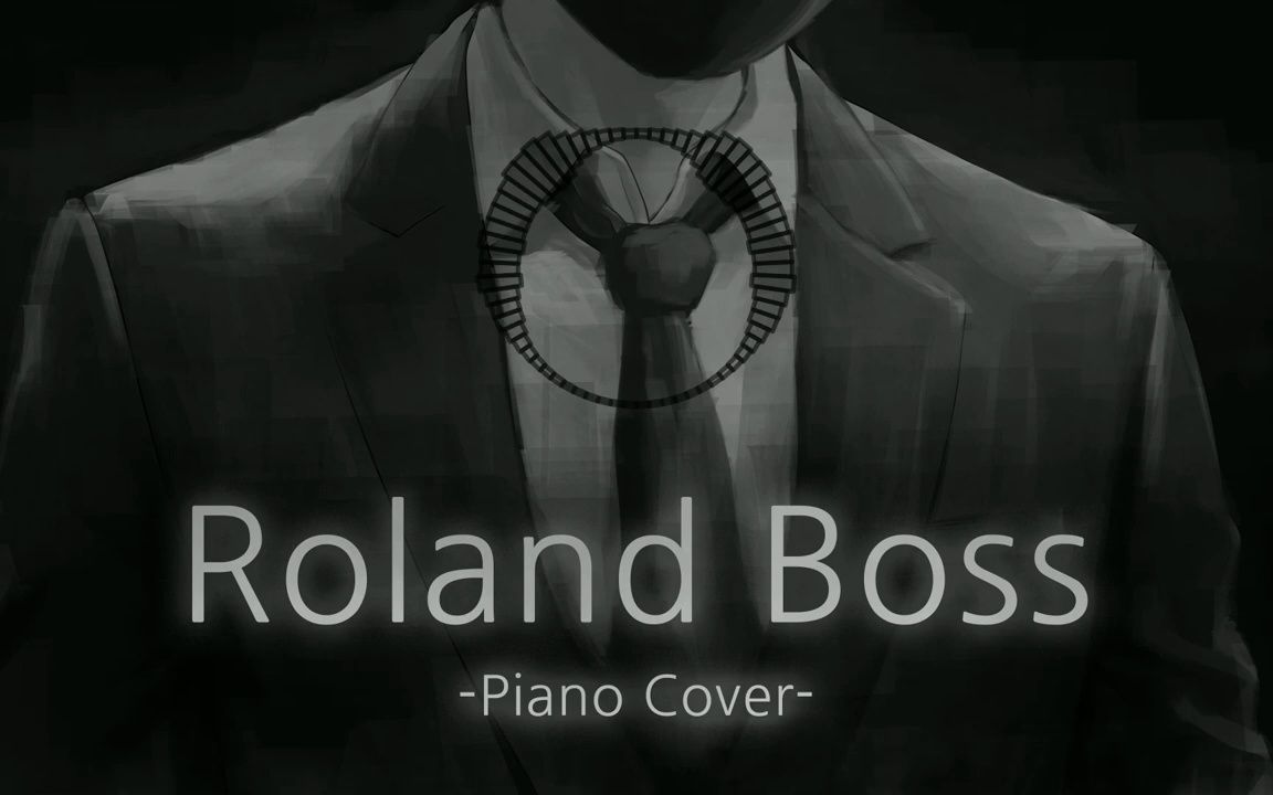 (转载)【废墟图书馆】〔罗兰解放战情感曲/roland boss 1