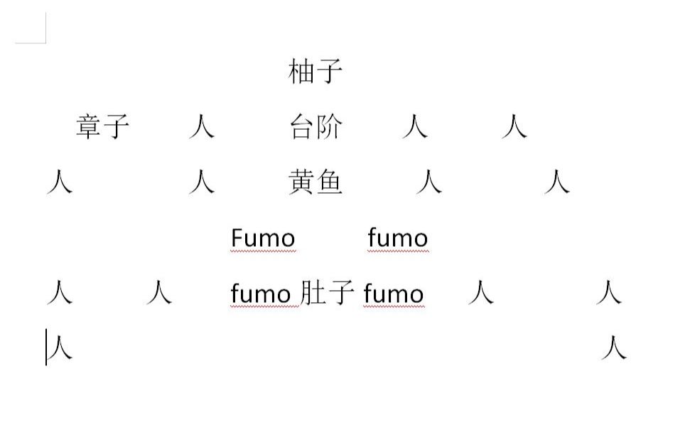 【2020华灯宴单品】郑州地区橙舞&焦作地区河南理工大学橙舞哔哩哔哩bilibili