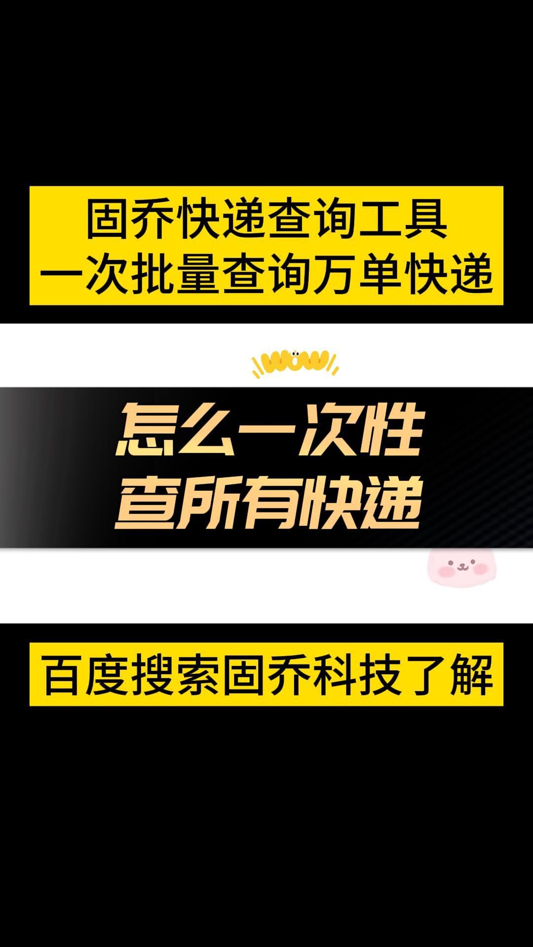 支付宝能查到所有快递吗,分享批量查询快递的方法哔哩哔哩bilibili