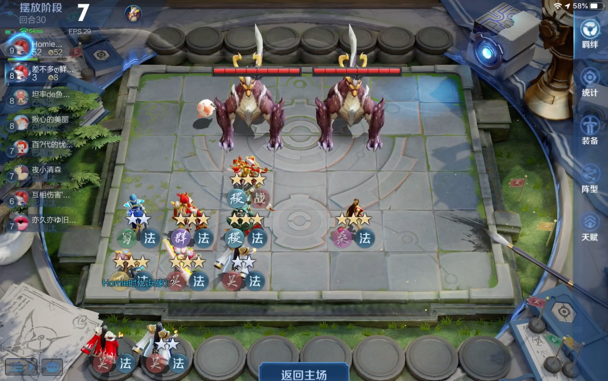 王者荣耀下棋碰到一个6个三星的怪物