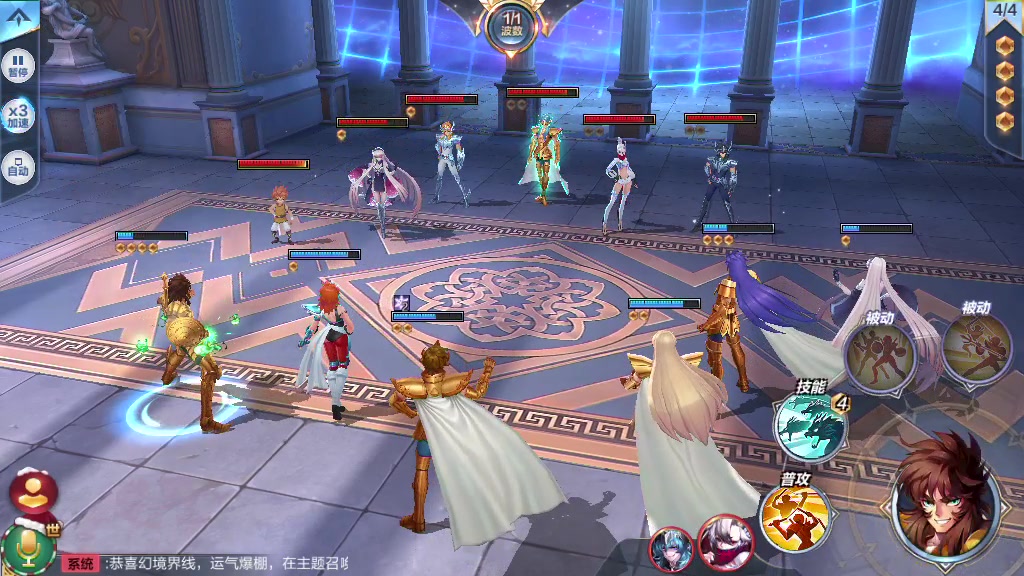 圣斗士星矢手游——教你在封印魔星塔里无限用阵亡斗士