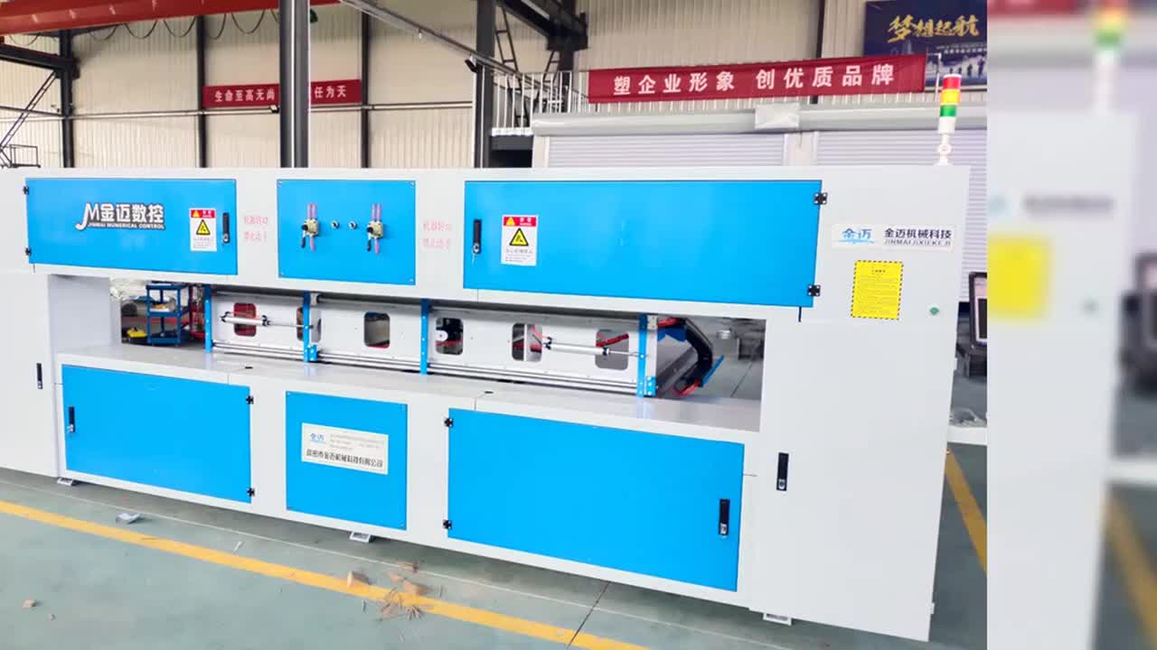 eva切割机设备 eva切割机厂家 eva数控切割机(11)