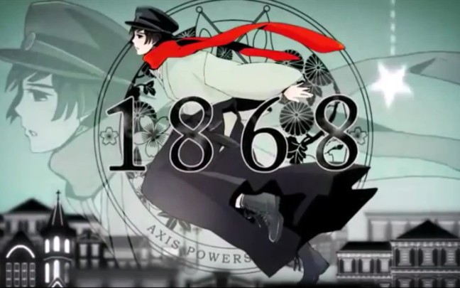 aph 油管转载 本田菊 历史向