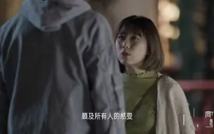 Télécharger la video: 《同一屋檐下》吴嘉雯生气离开酒吧 孙世睿担心火速追出