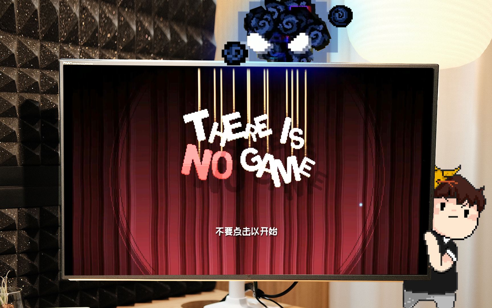 [图]【风笑试玩】我在游戏里玩游戏里的游戏丨There is no game Wrong dimension 直播试玩