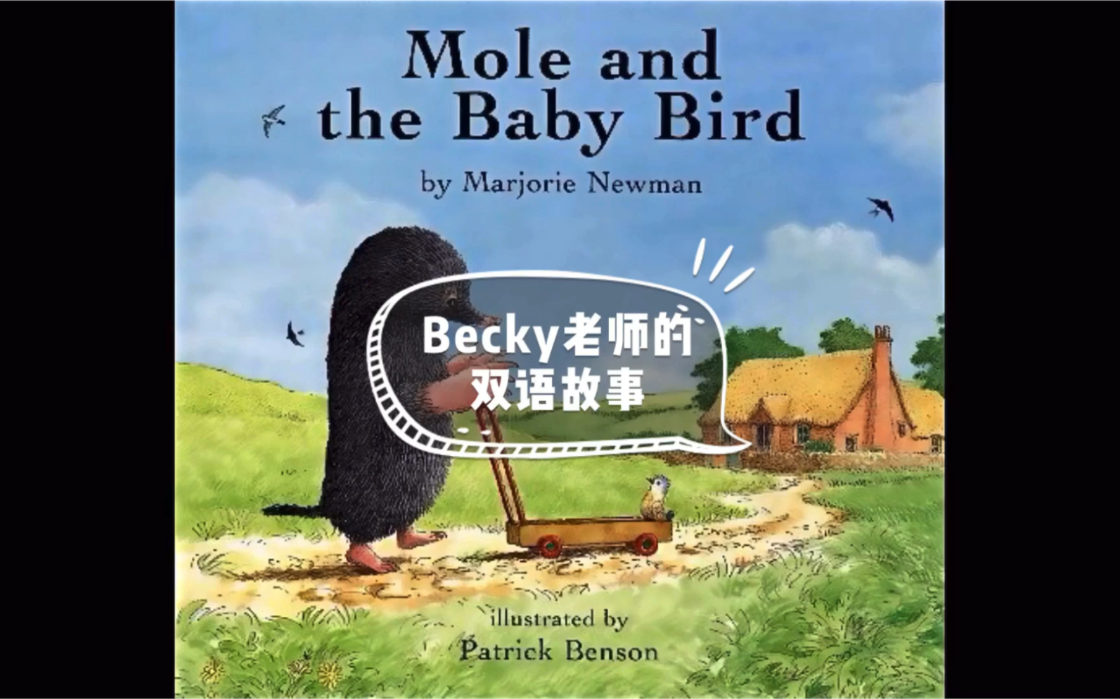 双语绘本朗读 Mole And The Baby Bird 鼹鼠与小鸟哔哩哔哩bilibili