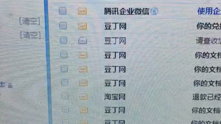 豆丁网文档售卖哔哩哔哩bilibili