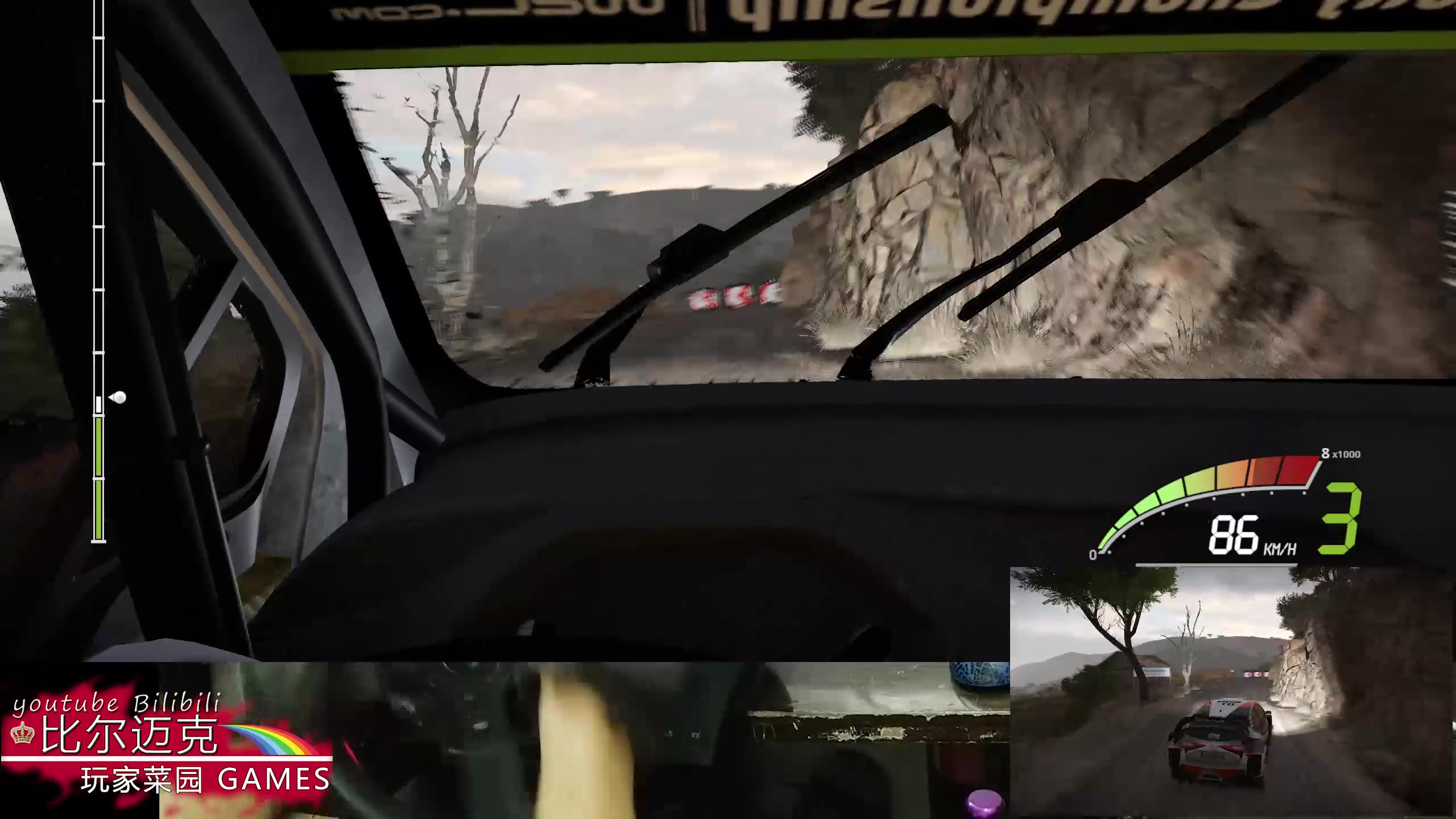 【WRC7真.第一视角】悬崖,暴雨,墨西哥高原.快不是问题,问题是快不起来.哔哩哔哩bilibili