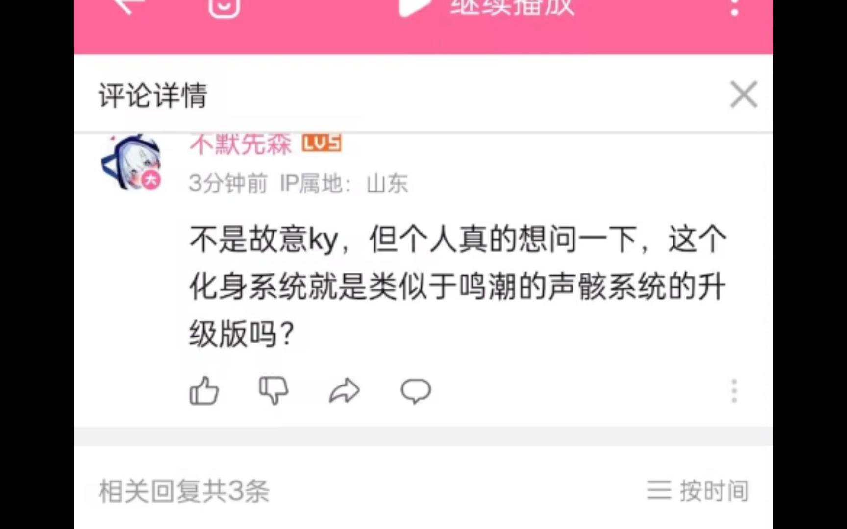 吴承恩是明朝时期的人,所以肯定是他抄袭鸣潮哔哩哔哩bilibili黑神话悟空