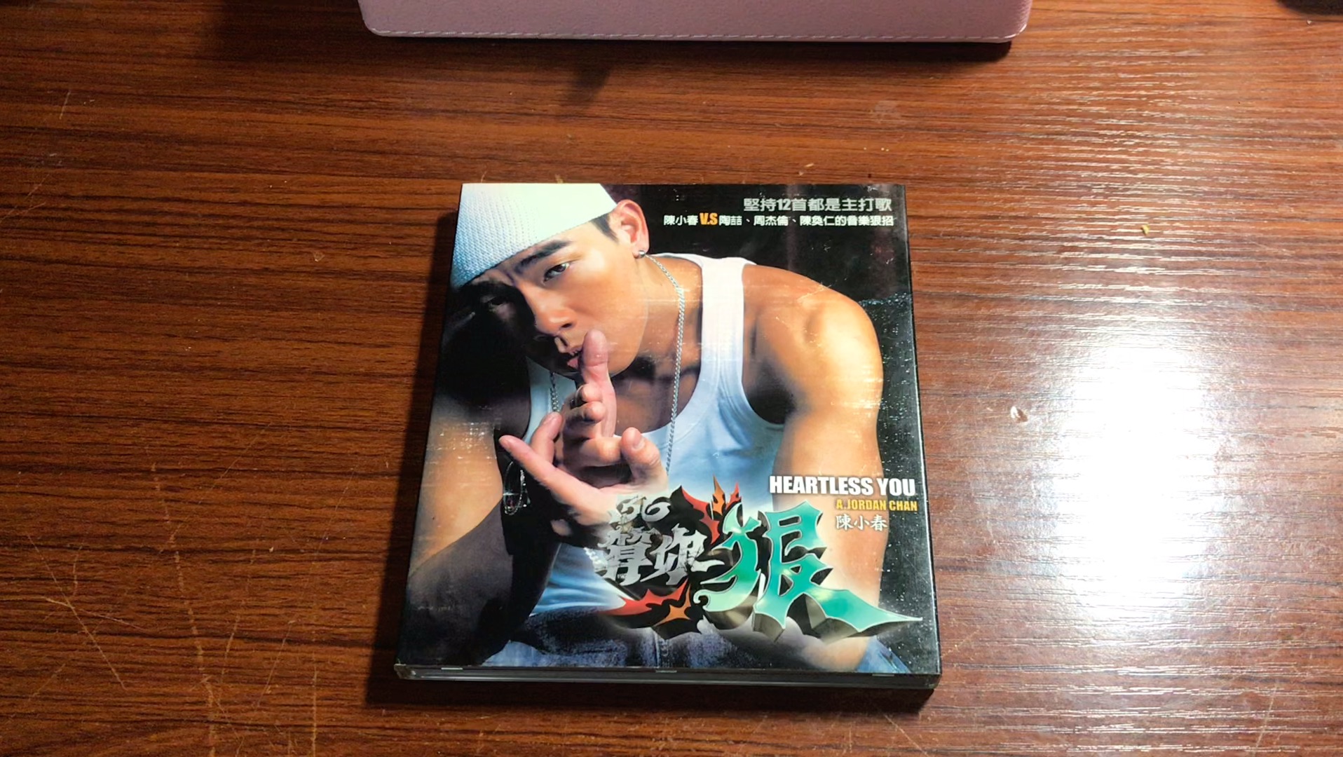 陈小春《算你狠》台版签名cd开箱