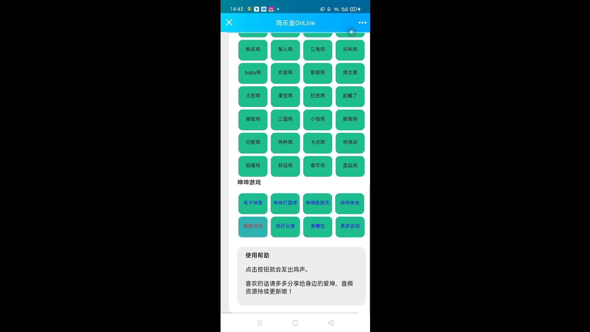 (爱坤游戏)哔哩哔哩bilibili