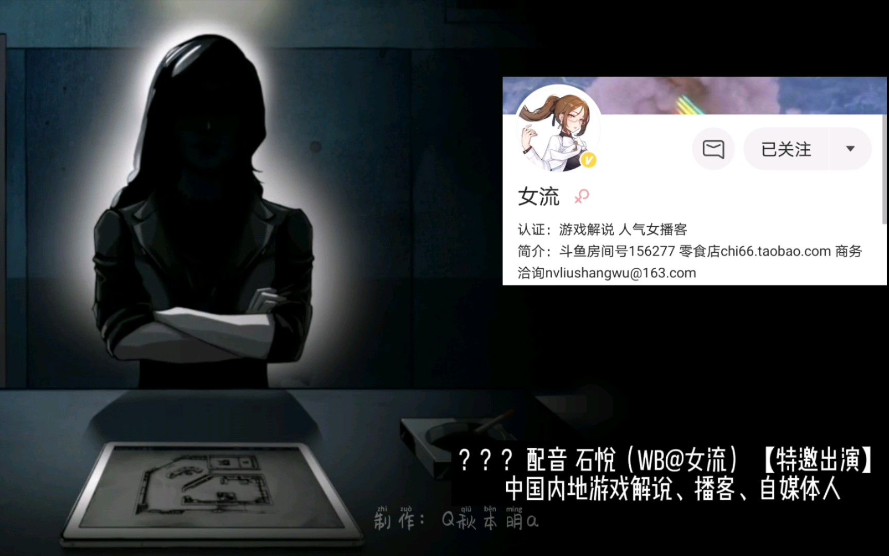 疑案追声之双胞胎幕后配音演员unheardtwins