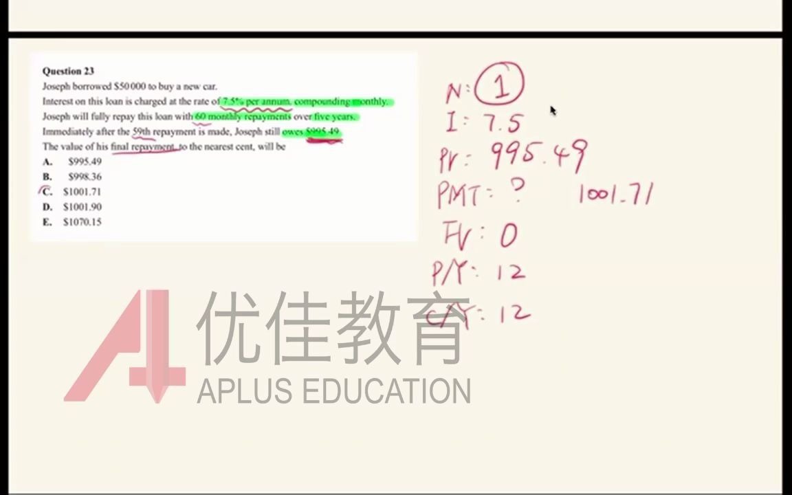 数学名师Lily 为你讲解【VCE FM】的Financial Math例题!【优佳教育】哔哩哔哩bilibili