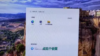 Télécharger la video: win11 ltsc安装与激活