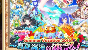 白猫project 夏日16神威法星暗关 哔哩哔哩 Bilibili