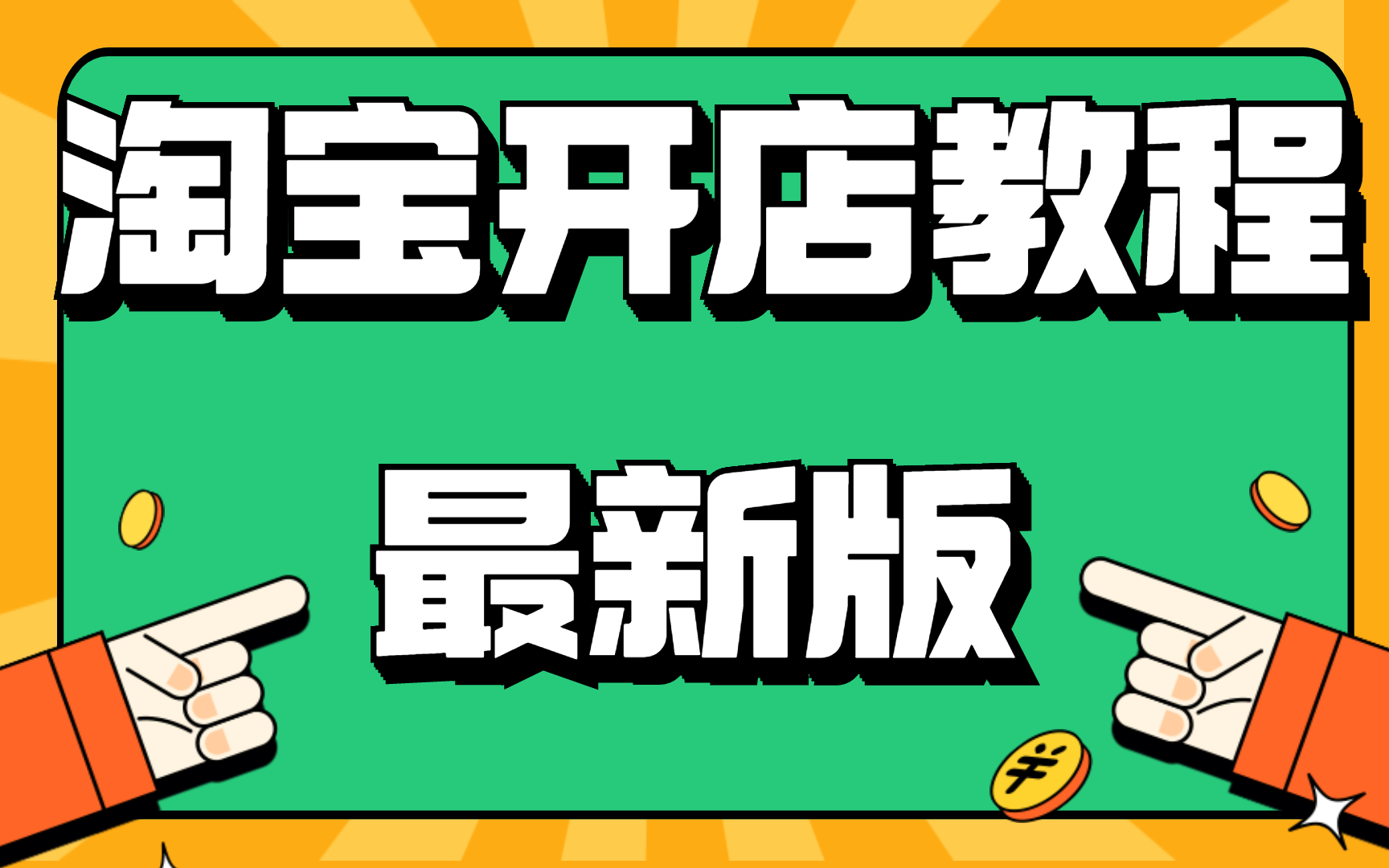 收录百度新网站快速让别人登录_新网站如何快速让百度收录_让百度收录自己的网址