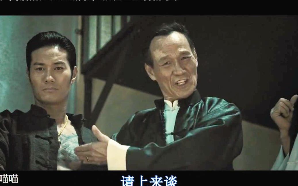 【粤语原声警匪黑帮】雷洛冒险进九龙城寨,找鼎爷要交人,才刚开始就出