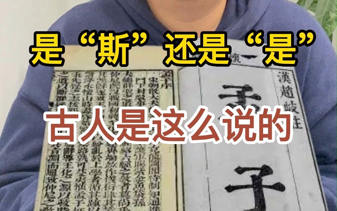 [图]古人也说天将降大任于斯人也 ？！