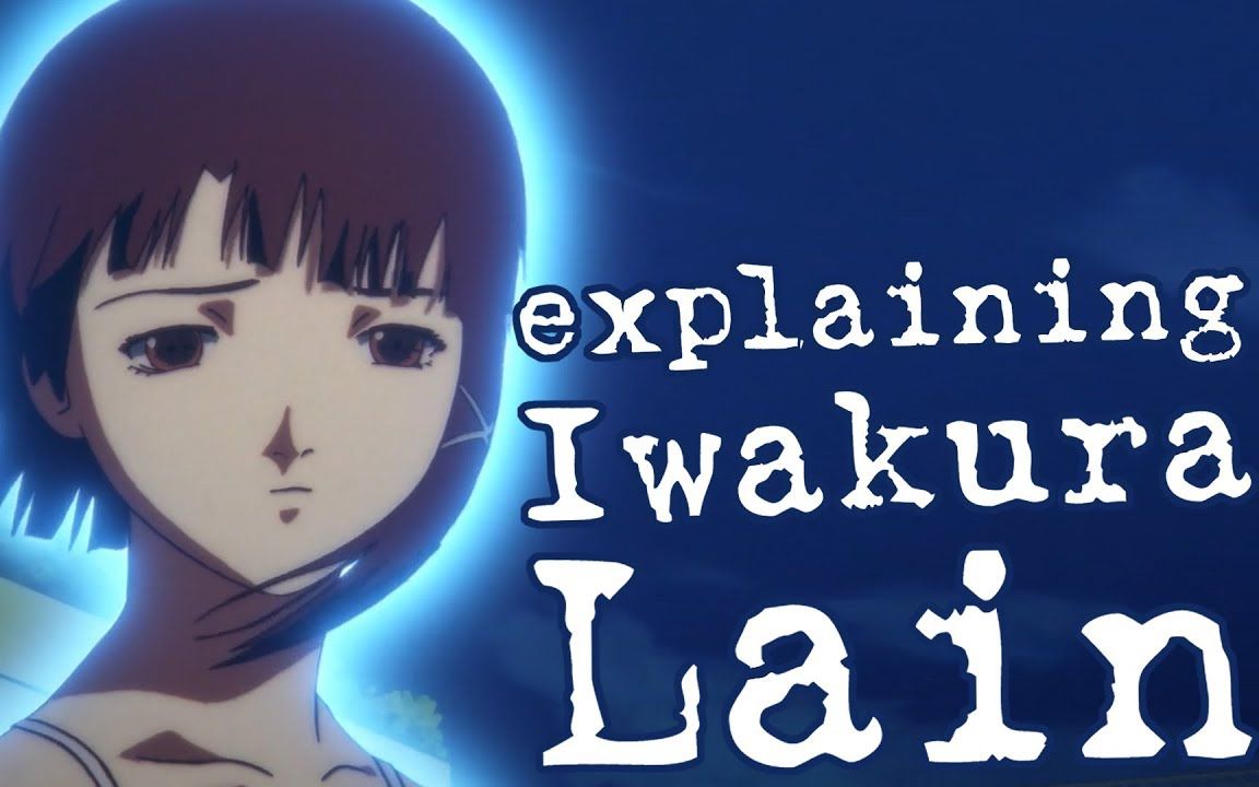 对于"岩仓玲音"具体代表的解释分析(动画以及游戏)_哔哩哔哩_bilibili