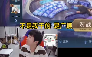 Tải video: 【TTG之帆帆受难记】半夜睡觉被不然紫幻摇醒，白天要被清清摇醒，帆帆起身:不是他俩有病吧