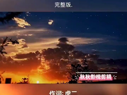 《窗》超好听哔哩哔哩bilibili