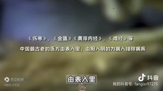 [图]倪海夏一代名医，还会五行学说，他预测活到59岁，是怎么样人生