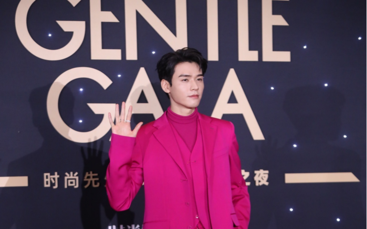 【龚俊】要命!为什么这人穿玫粉色这么好看!无美颜无滤镜